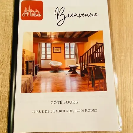 公寓 Urbain - Cote Bourg 罗德兹